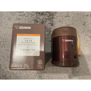 ゾウジルシ(象印)の【新品未使用品】ZOJIRUSHI スープジャー350ml(弁当用品)