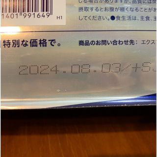 エクスプロージョン 2kg 2キロ ミルクチョコレート ホエイプロテインの ...
