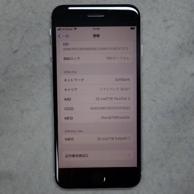 iPhone SE2★64GB★SIMロック解除済み◆電池容量100%