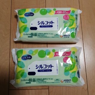 ユニチャーム(Unicharm)のシルコット2個　ノンアルコール除菌　ユニチャーム(日用品/生活雑貨)