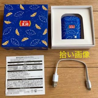 おすすめギフト - 餃子の王将 数量限定 レア ワイヤレスイヤホン 新品