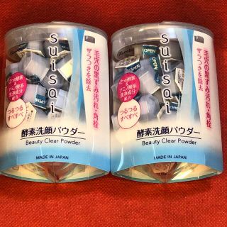 スイサイ酵素洗顔パウダー32入りx2箱(洗顔料)