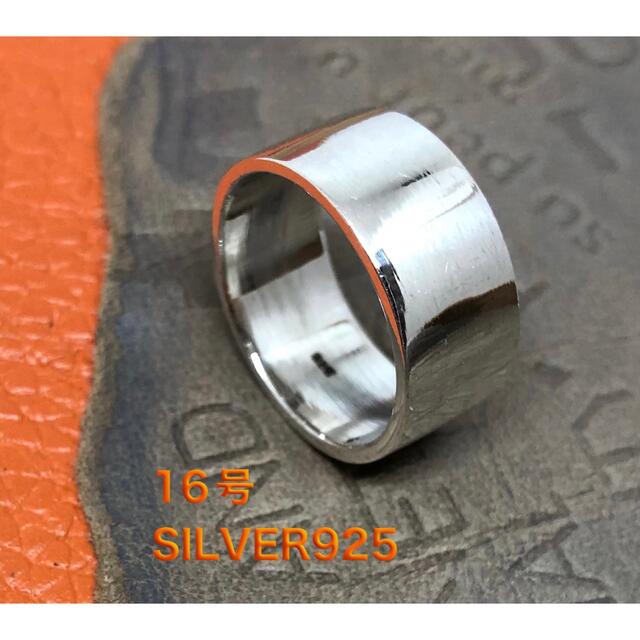 プレーン　平打ち10mm巾銀スターリングシルバー指輪高純度シンプル16号dan1