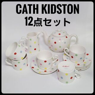 キャスキッドソン 食器の通販 300点以上 | Cath Kidstonのインテリア 