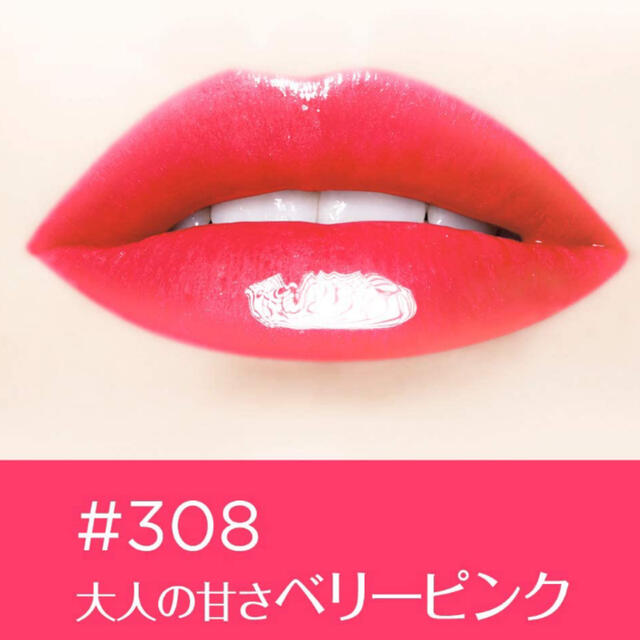 L'Oreal Paris(ロレアルパリ)のロレアルパリ　ベリーピンク　口紅 コスメ/美容のベースメイク/化粧品(口紅)の商品写真