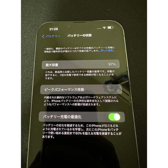 iPhone 13 Pro Max シエラブルー 256 GB SIM フリー