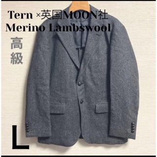 Tern ×英国MOON社Merino Lambswoolフィッシュボーン(テーラードジャケット)