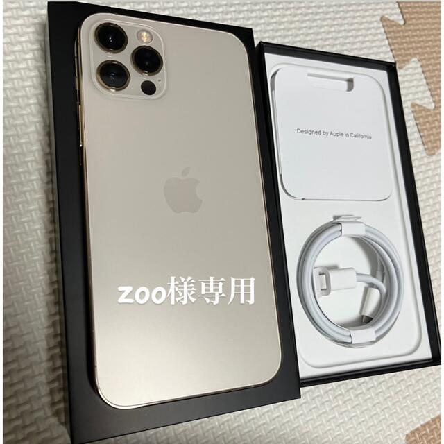【逸品】 Apple - 【zoo】iPhone12pro 256GB ゴールド SIMフリー スマートフォン本体