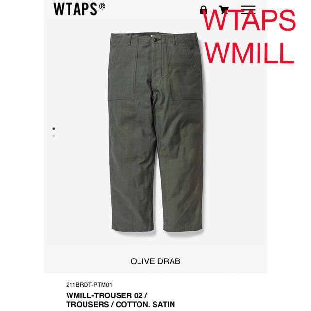 【Sサイズ】 WTAPS WMILL TROUSER 02 TROUSERS