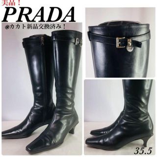 プラダ ブーツ(レディース)の通販 700点以上 | PRADAのレディースを ...