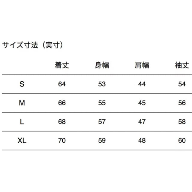 ノースフェイスジャケット