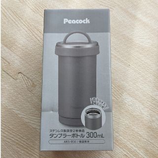 Peacock タンブラーボトル 300ml AKS-R30(タンブラー)