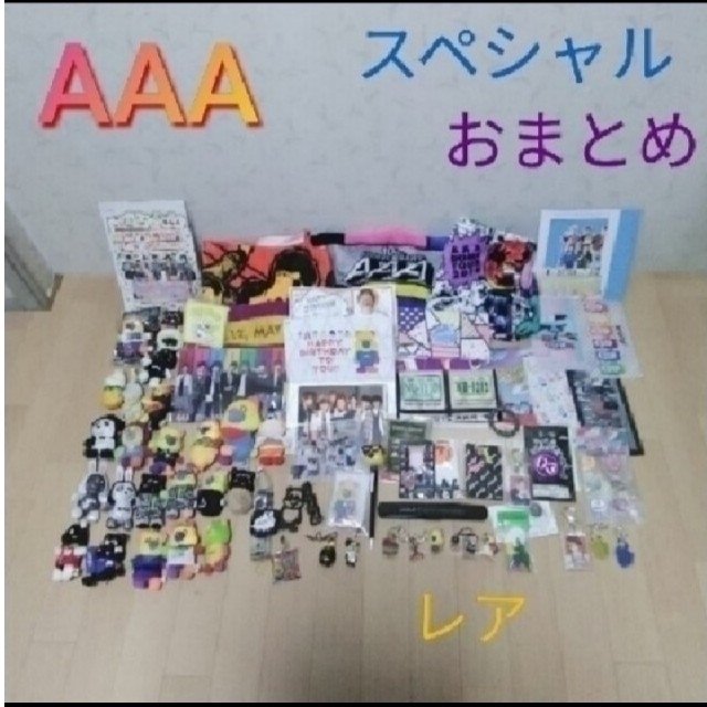 専門店の安心の1ヶ月保証付 AAA 大量グッズ 大人買い まとめ
