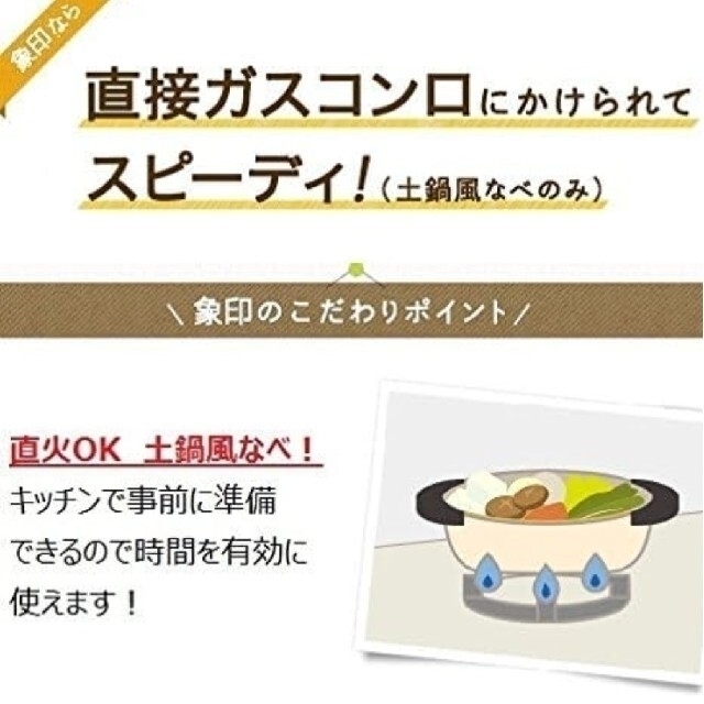 【25日まで緊急限界値下げ】ZOJIRUSHI 土鍋風なべあじまる　EP-PW3 スマホ/家電/カメラの調理家電(調理機器)の商品写真