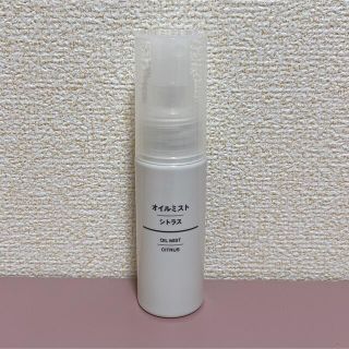 ムジルシリョウヒン(MUJI (無印良品))のオイルミスト シトラス(オイル/美容液)