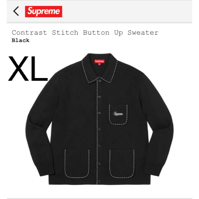 Supreme Contrast Stitch Button Up sweate