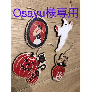 カルディ(KALDI)のカルディ　KALDI ハロウィン　Halloween オーナメント　飾り(キャラクターグッズ)