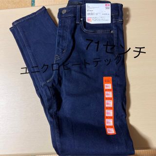 ユニクロ(UNIQLO)のユニクロヒートテックウルトラストレッチジーンズ(デニム/ジーンズ)