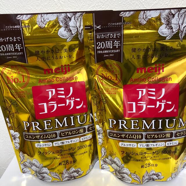 明治 アミノコラーゲン プレミアム 約28日分 196g×2袋 www.lewaa.sa
