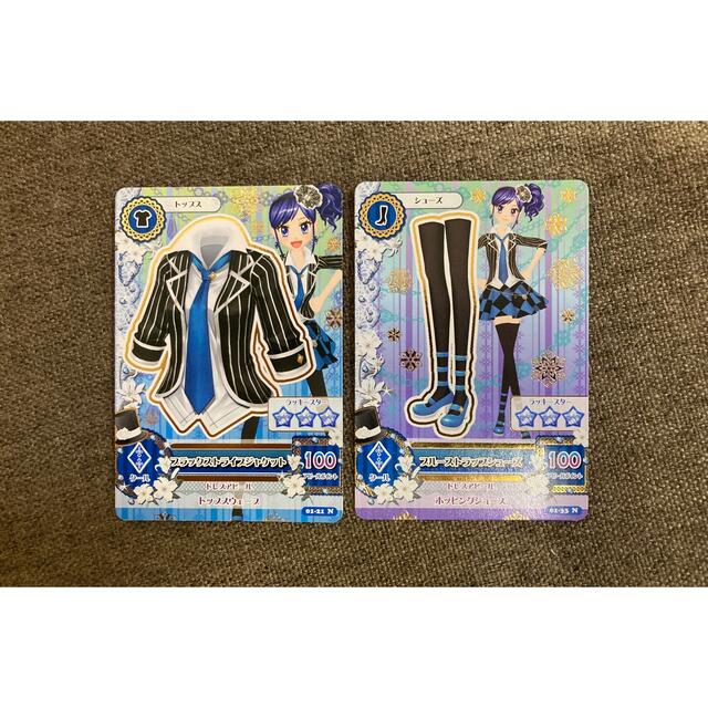 アイカツカード/霧矢あおい ③ レーザーポインター アイカツカード/霧矢あおい ③ レーザーポインター
