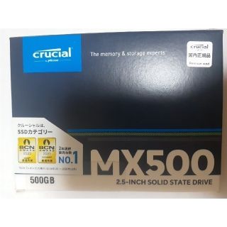 SSD 500GB新品 SSD 500GB CT500MX500SSD1領収書付