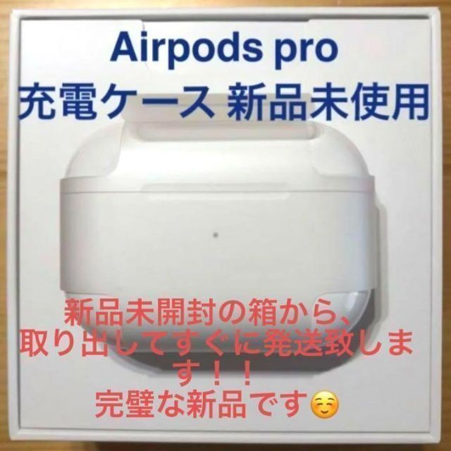 40個セット販売❗ AirPodspro