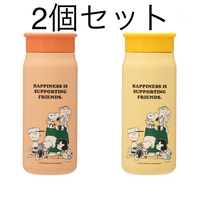 ステンレスミニボトル PEANUTS スヌーピー 355ml