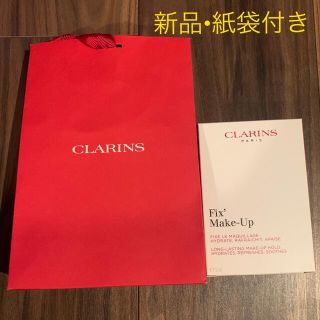 クラランス(CLARINS)の新品　クラランスフィックスメイクアップ　50ml(化粧水/ローション)