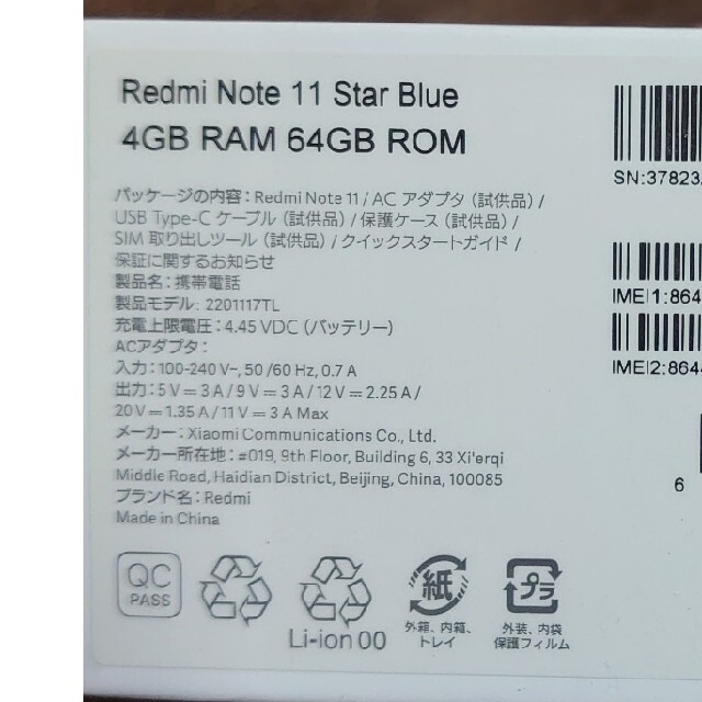 Xiaomi  Redmi Note 11 starblue