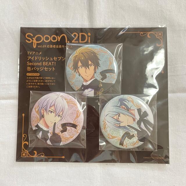 アイドリッシュセブン アイナナ 壮五 spoon 缶バッジ ラブゲ | labiela.com