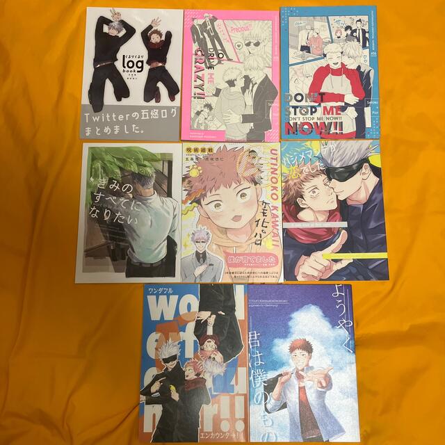 同人誌 呪術廻戦 五悠 8冊セット 【A5サイズ】まとめ売り 五条悟 虎杖悠仁の通販 by ソフィー|ラクマ you dlive me crazy 同人誌 五悠 呪術廻戦