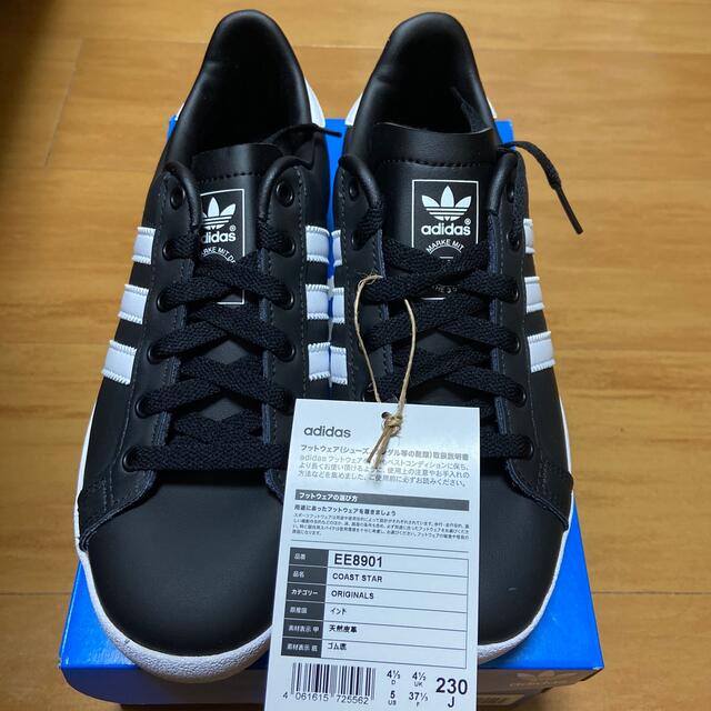 新品 adidas アディダス コーストスター 23㎝