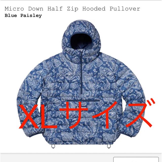 Supreme(シュプリーム)のSupreme Micro Down Hooded Pullover XL メンズのジャケット/アウター(ダウンジャケット)の商品写真