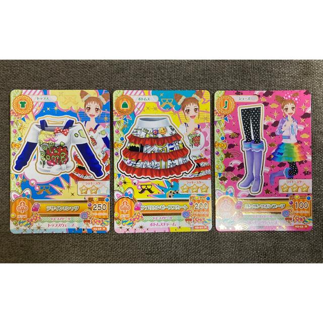 アイカツカード まとめ売り 66枚セット