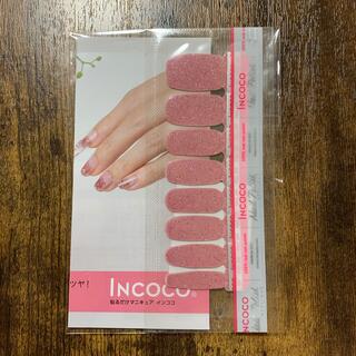 インココ(Incoco)のINCOCO ネイルシール マニキュアシート(ネイル用品)