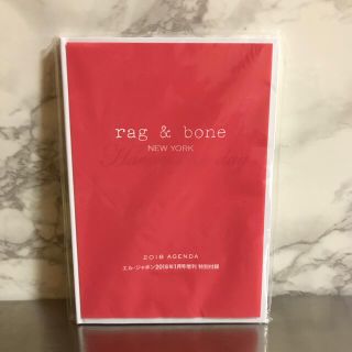 ラグアンドボーン(Rag & Bone)のrag&bone(カレンダー/スケジュール)