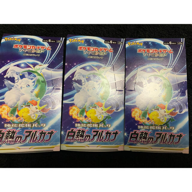 ポケモンカード 白熱のアルカナ 25 パック 新品未開封