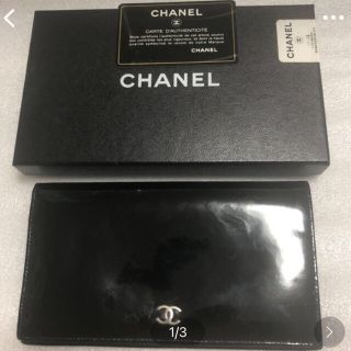 シャネル(CHANEL)のハヤシダ様専用(その他)