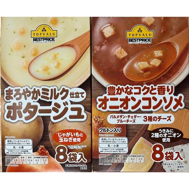 AEON(イオン)のイオン カップスープ クルトン入り パルメザン コンソメ ポタージュ 16食  食品/飲料/酒の加工食品(インスタント食品)の商品写真