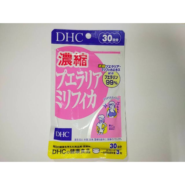 【6個セット】DHC濃縮プエラリアミリフィカ 90粒  30日分