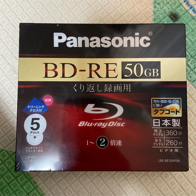 Panasonic　BD-RE50GB 繰り返し録画用