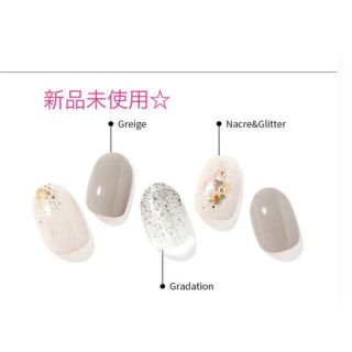 新品！ohoraジェルネイル　N MILK SHOWER(ネイル用品)