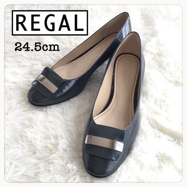 REGAL(リーガル)の【used】【美品】【24.5cm】リーガル エナメル パンプス 深緑系 レディースの靴/シューズ(ハイヒール/パンプス)の商品写真