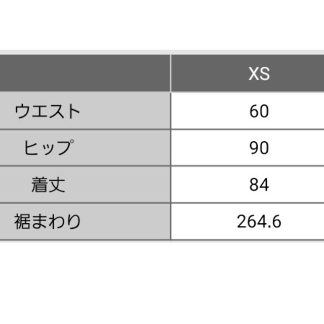 新品タグ付き⭐PLSTレースマーメードスカートxs 2