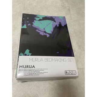 ムルーア(MURUA)のMURUA♡掛け布団カバー&ピローカバーset(シーツ/カバー)