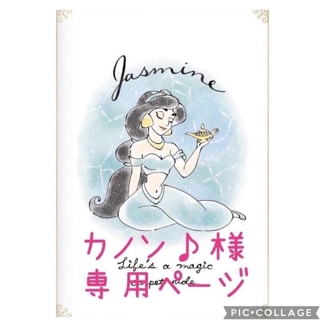 カノン♪様専用ページの通販 by チャコール:)|ラクマ