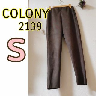 コロニートゥーワンスリーナイン(COLONY 2139)のCOLONY2139 フェイクスエードストレッチレギンスパンツ(カジュアルパンツ)