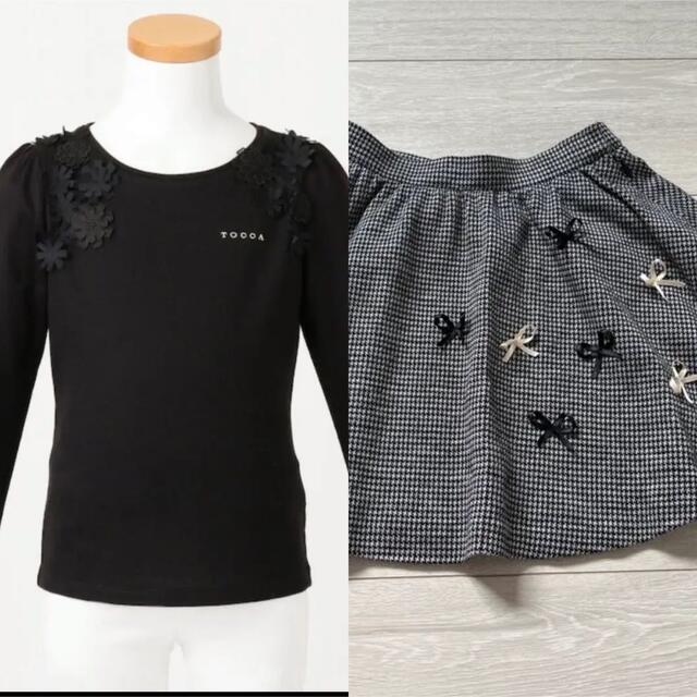 【本物新品保証】 TOCCA - 新品 トッカ Bloom×Bloom カットソー スカート セット Tシャツ+カットソー 【本物新品保証】 TOCCA - 新品 トッカ Bloom×Bloom カットソー スカート セット Tシャツ+カットソー