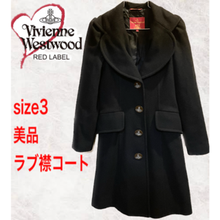 ヴィヴィアンウエストウッド(Vivienne Westwood)の最終価格　美品　ラブ　ウール  コート　ブラック　プリンセスAライン　ラヴ(ロングコート)