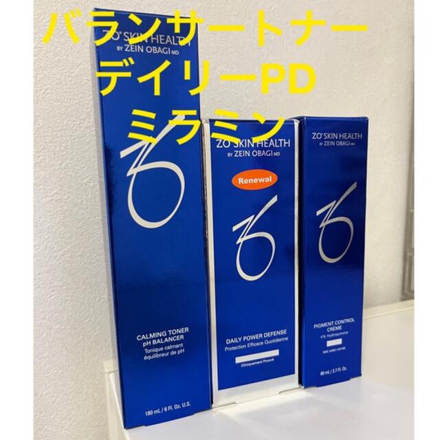 ジェントル Obagi 〗3点セット ゼオスキンの通販 by pipi's shop